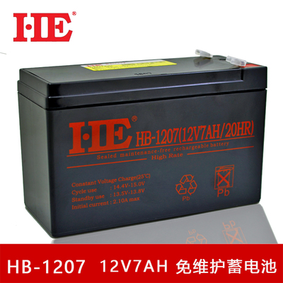 HE 12V40AH鉛酸免維護蓄電池 性能與適用場景全解析